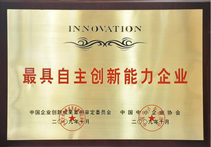 Premio a la innovación empresarial